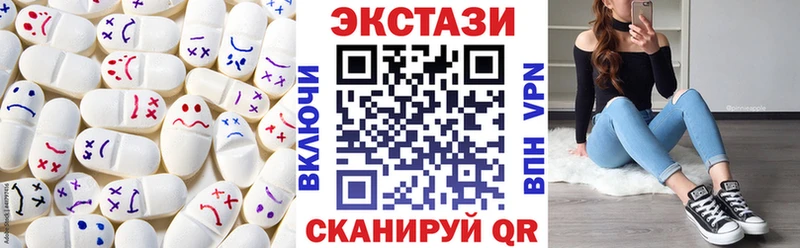 магазин  наркотиков  Абакан  Ecstasy 280 MDMA 
