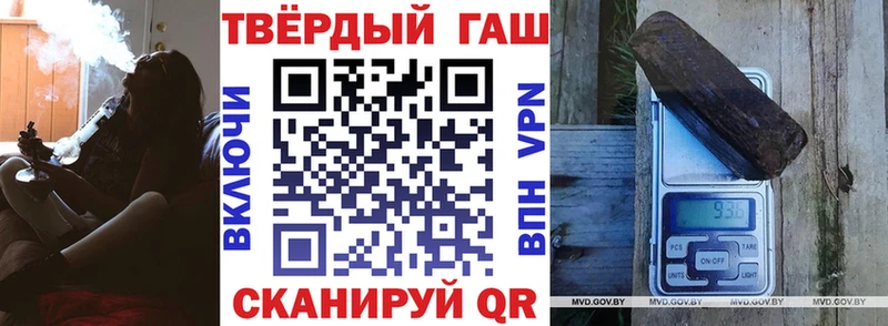 ГАШ hashish  Абакан 