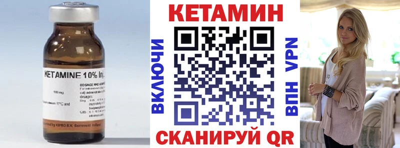 наркошоп  Абакан  КЕТАМИН VHQ 