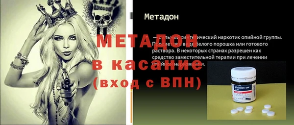 гашик Абдулино