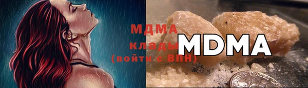 гашик Абдулино