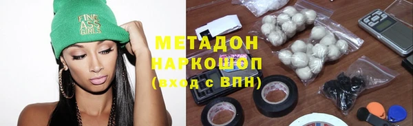 синтетический гашиш Абинск