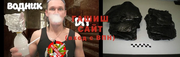 гашик Абдулино