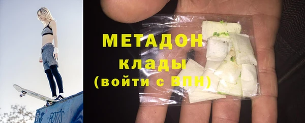 СК Абаза