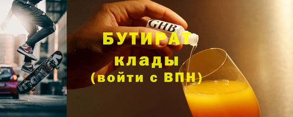 СК Абаза