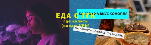 гашик Абдулино
