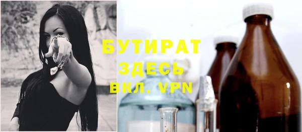 гашик Абдулино