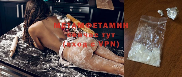 синтетический гашиш Абинск