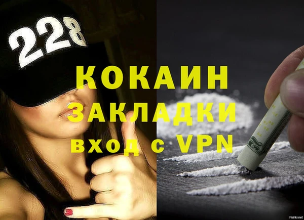синтетический гашиш Абинск