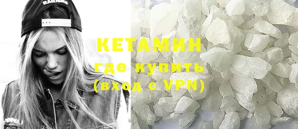 синтетический гашиш Абинск