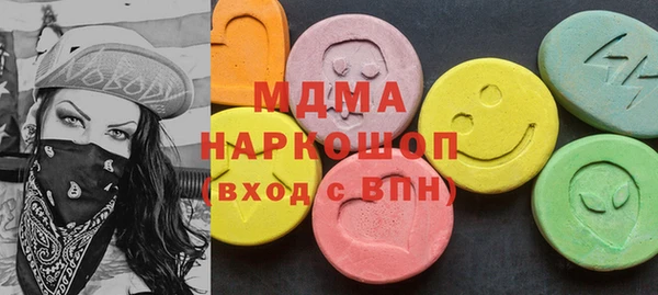 марки lsd Алексеевка