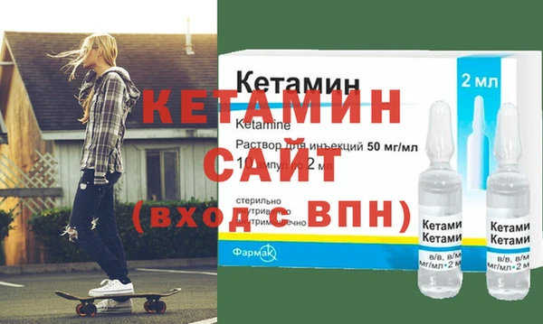 синтетический гашиш Абинск