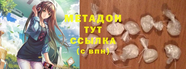 синтетический гашиш Абинск