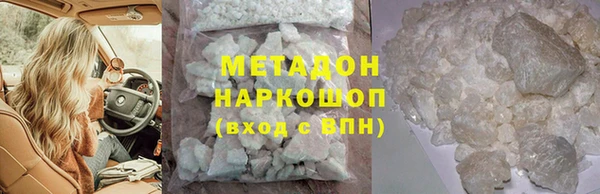 гашик Абдулино