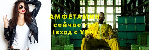синтетический гашиш Абинск