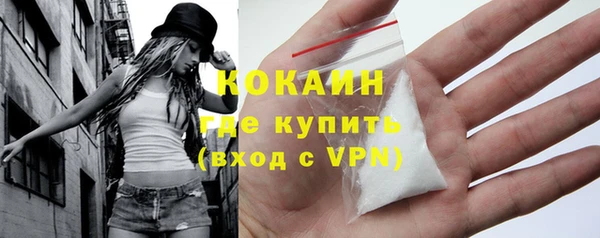 СК Абаза