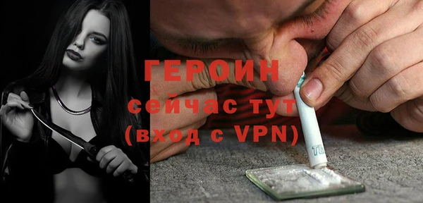синтетический гашиш Абинск