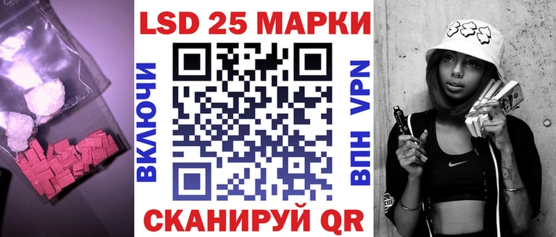 Лсд 25 экстази кислота  где продают наркотики  Абакан 