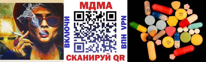 МДМА crystal  Абакан 