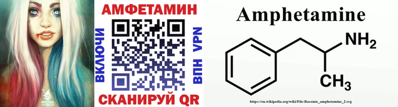 hydra зеркало  Абакан  МЕТАМФЕТАМИН винт  купить закладку 