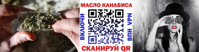 Дистиллят ТГК вейп с тгк  даркнет формула  Абакан 