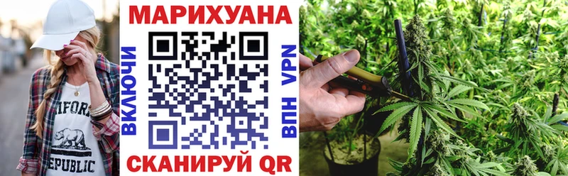Марихуана Amnesia  купить закладку  Абакан 
